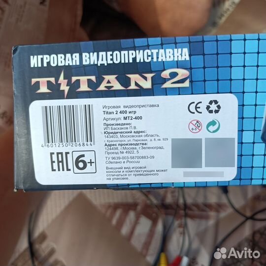 Игровая приставка Titan 2