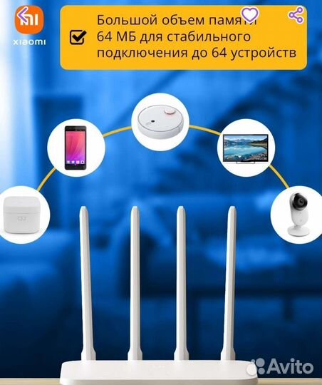 Wifi роутер новый