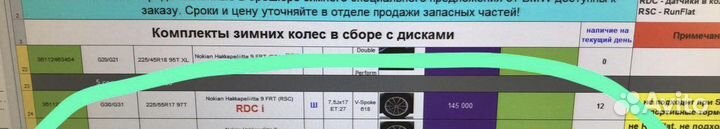 R17 Nokian Tyres Hakkapeliitta 9 225/55, PCD 5x112 DIA 66.5