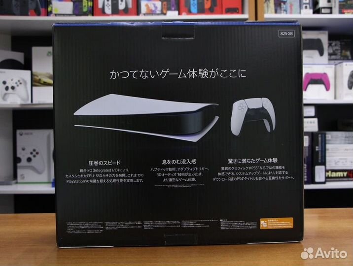 Приставка Sony PlayStation 5 Digital (JP CFI-1200)