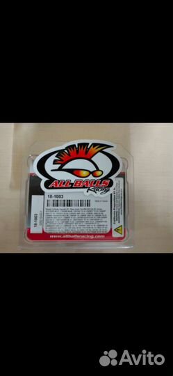 Ремкомплект тормозного цилиндра all balls