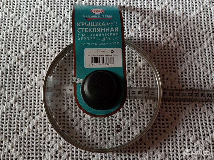 Крышки стеклянные