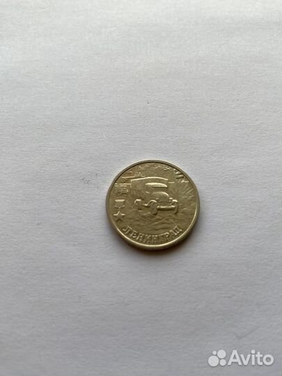 Монеты Царской России