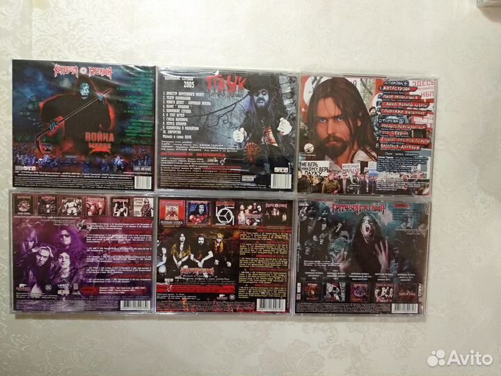 Коррозия металла CD Vinyl LP MP3 Vhs