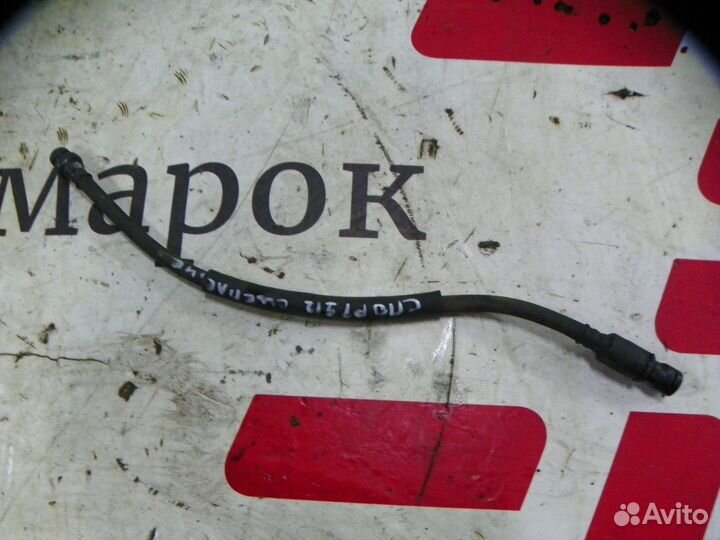 Трубка цилиндра сцепления Kia Sportage