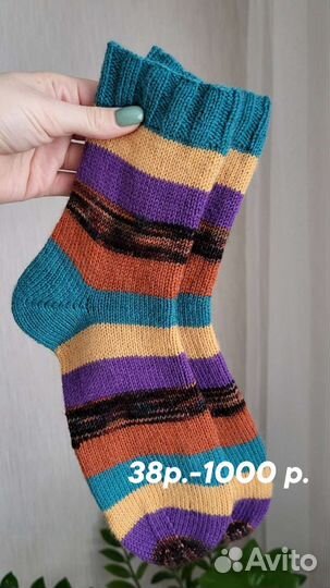 Носки женские