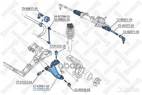 57-03682-SX рычаг передний правый Ford Mondeo