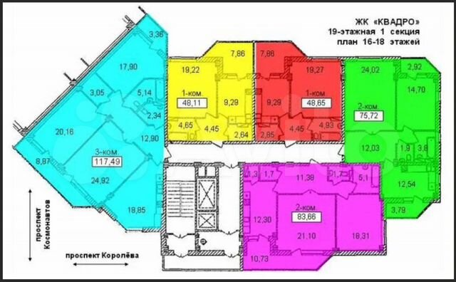 Планировки квартир ростов Своб. планировка, 76 м², 16/18 эт. на продажу в Ростове-на-Дону Купить квартиру 