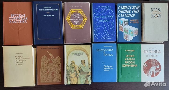 Книги. Культура. Социология. Эстетика. Общество