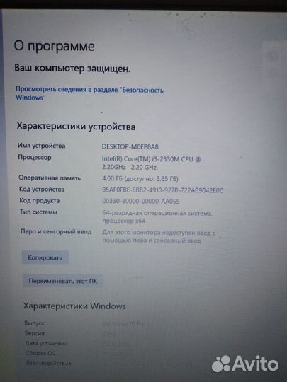 Ноутбук 17 дюймов Acer 7750