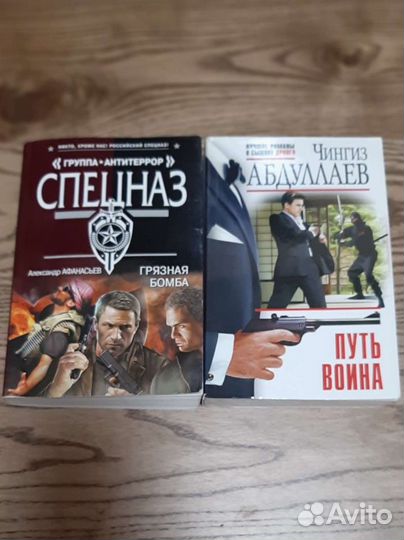 Интересные книги