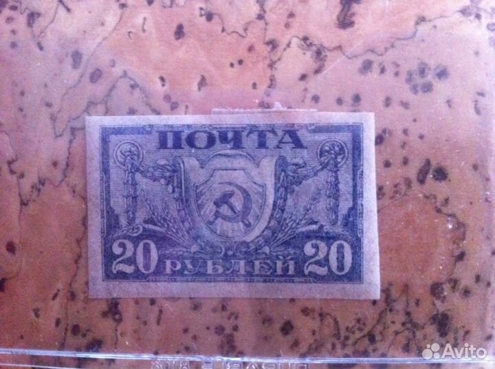 РСФСР 1921 год