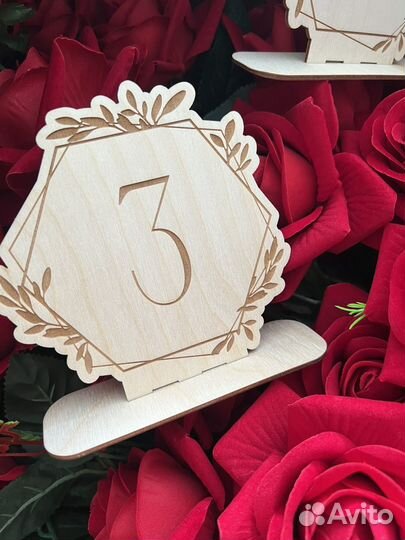 Номера на столы свадебные