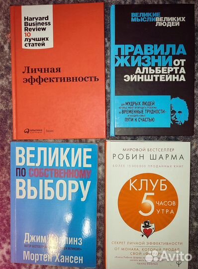 Книги разные