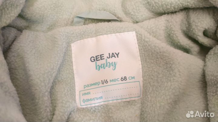 Комбинезон утепленный 68см