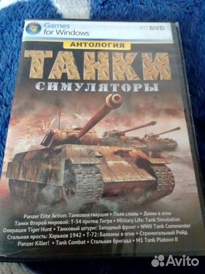 Игры для пк на дисках