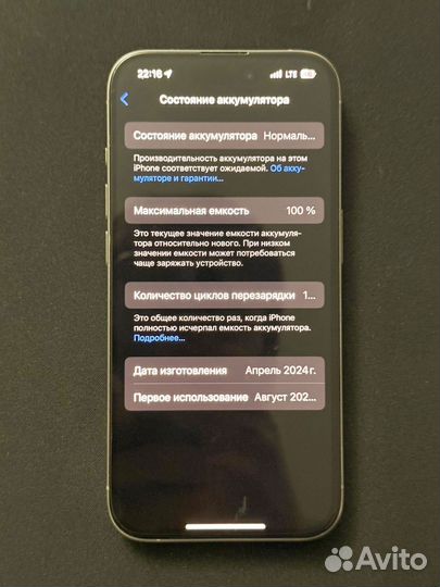 iPhone 15 Pro, 128 ГБ