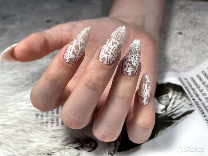 Маникюр и педикюр на дому