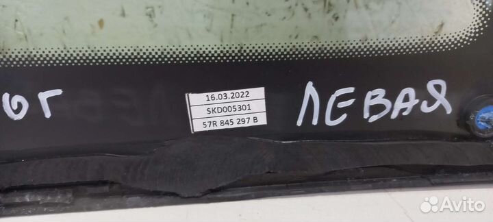 Форточка крыла задняя левая Skoda Karoq I