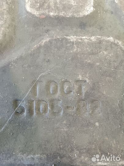 Канистра 20 литров