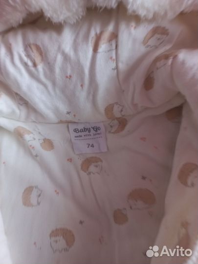 Комбинезон