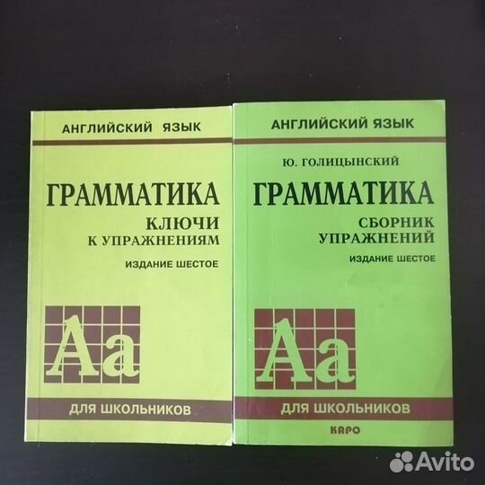 Книги для изучения английского языка