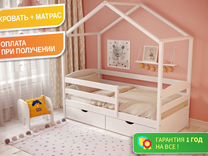 Детская кровать домик из березы + матрас
