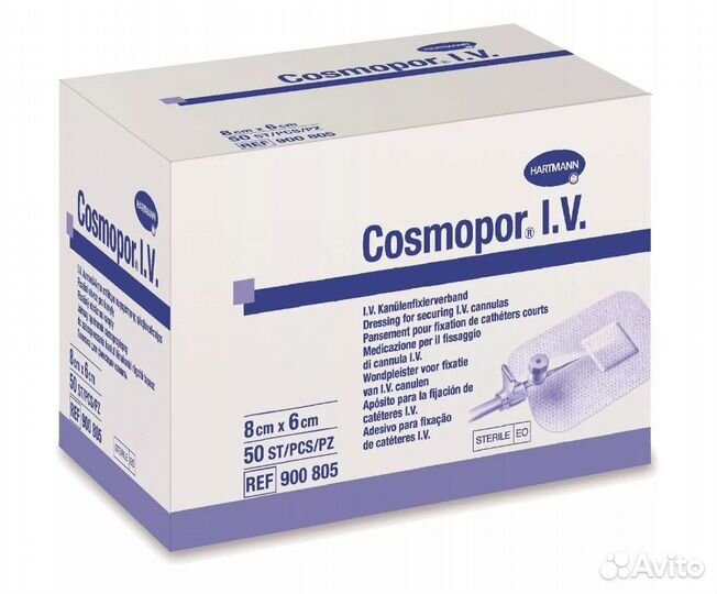Лейкопластырь фиксирующий для внутривенных катетер