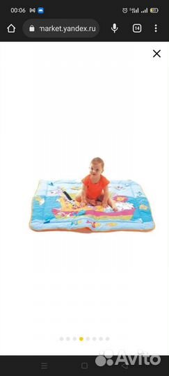 Развивающий коврик