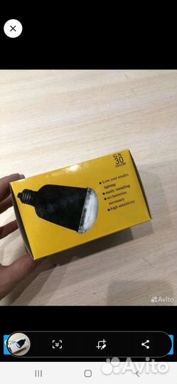 Лампа для фотовспышки- 32w ватт