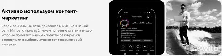 Франшиза магазина техники Apple Onlyphones