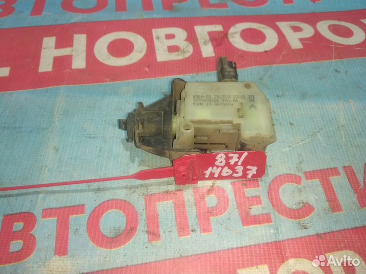 Замок лючка бензобака Ситроен С4 В7