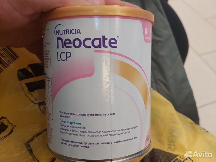 Детское питание смесь