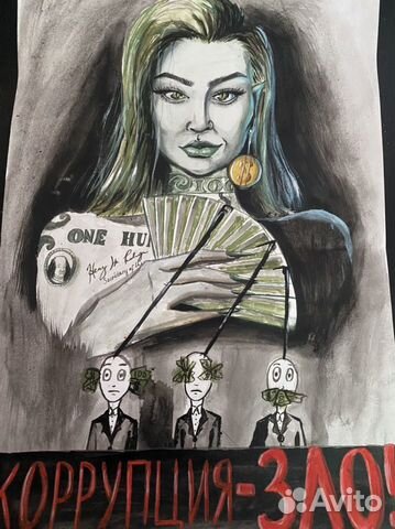 Картина без рамы