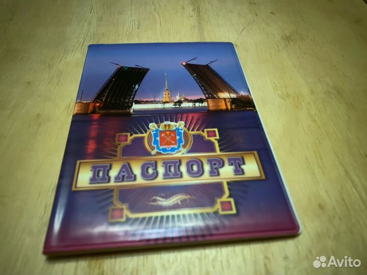 Обложка для паспорта