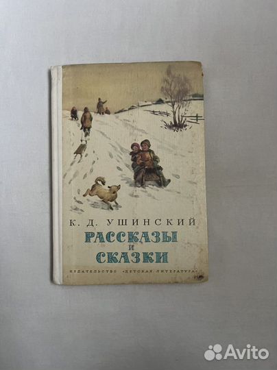 Астрид Линдгрен