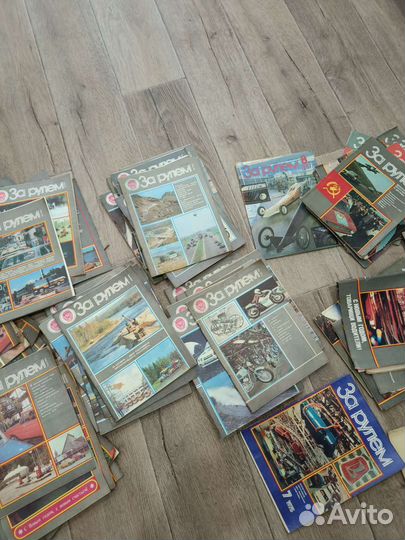 Журналы за рулем