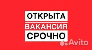 Продавец на ул.Молодежная