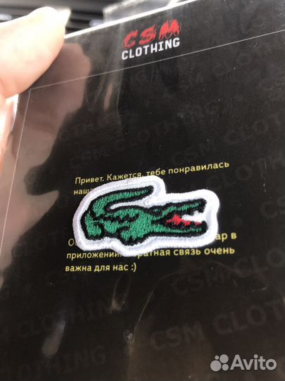 Нашивка lacoste