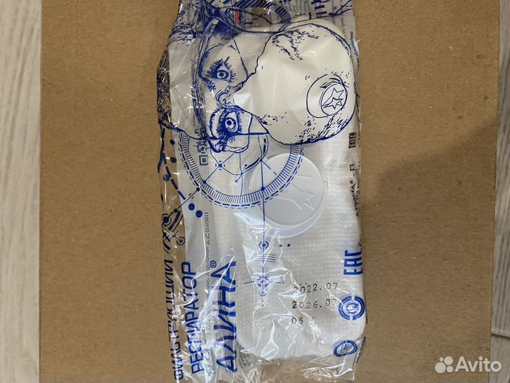 Респиратор алина FFP2