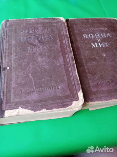 Книги Война и мир 1949г