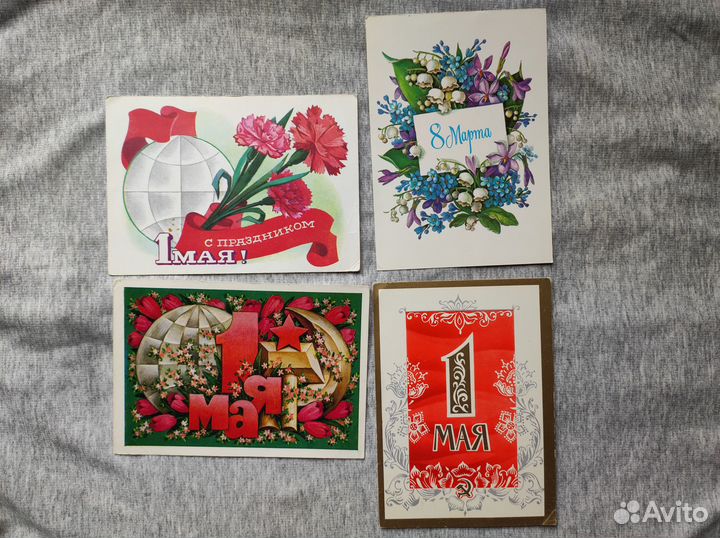 Открытки СССР