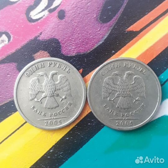 Монеты 1рубль 2006г и 2005г спмд и ммд