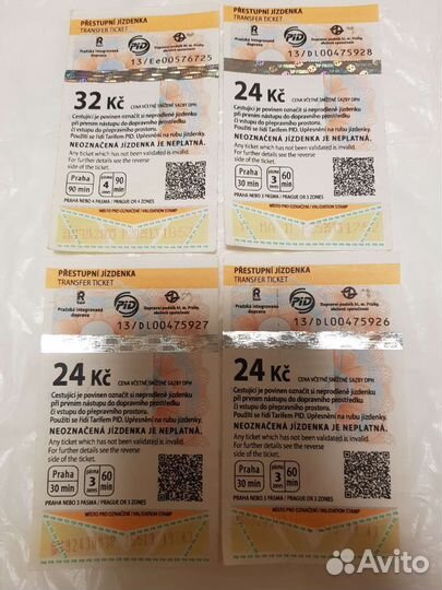 Билеты транспортные Прага Чехия