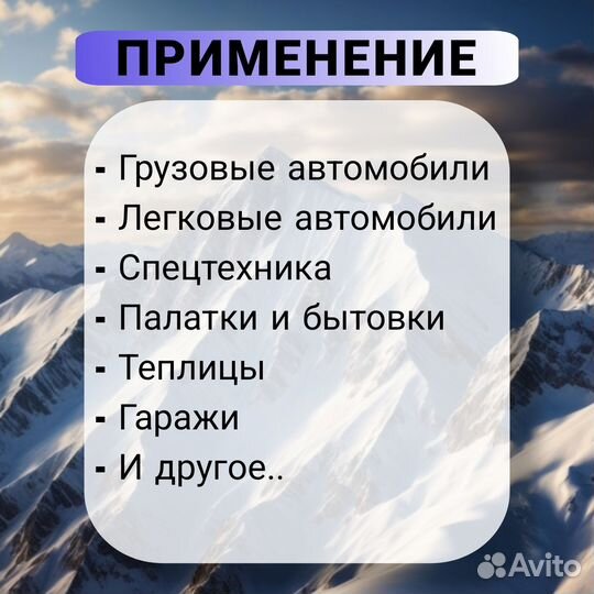 Автономный дизельный отопитель 5,5квт 12-24в