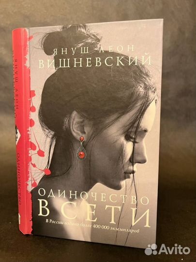 Януш Вишневский. Комплект из 6 книг. Автограф авто