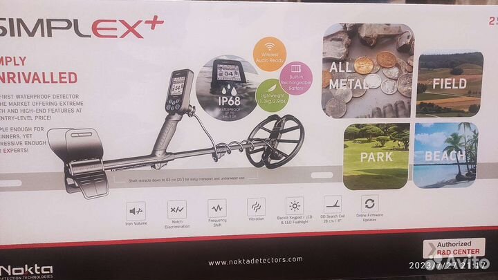 Металлоискатель