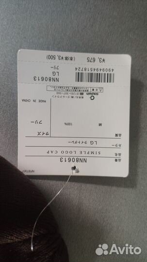 Шапка the north face