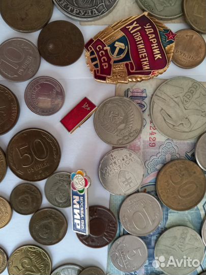 Монеты СССР