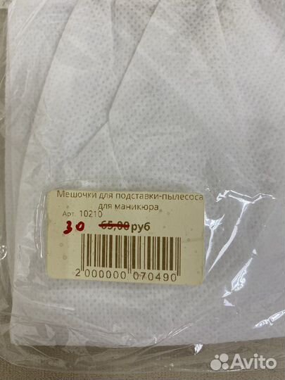 Дизайн для ногтей